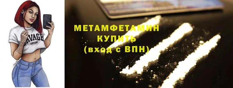 цена   Борисоглебск  Метамфетамин Methamphetamine 